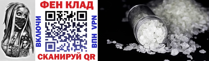 АМФ 98%  дарнет шоп  Островной 