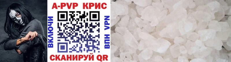 A-PVP СК КРИС  Островной 