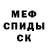 Амфетамин 97% Swetlana V.