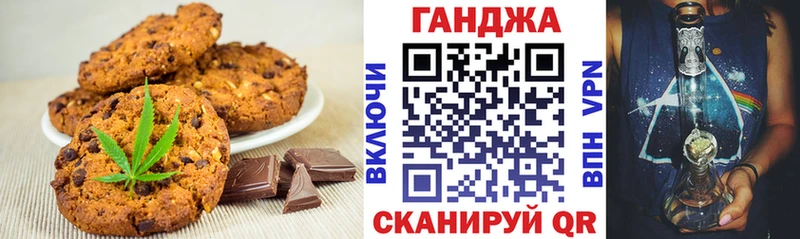 Еда ТГК конопля  Островной 