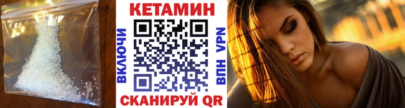 купить  сайты  блэк спрут ССЫЛКА  КЕТАМИН ketamine  Островной 