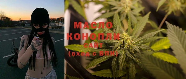 МДМА Волоколамск