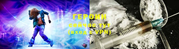 стафф Волосово