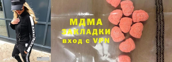МДМА Волоколамск