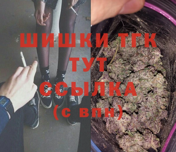 МДМА Волоколамск