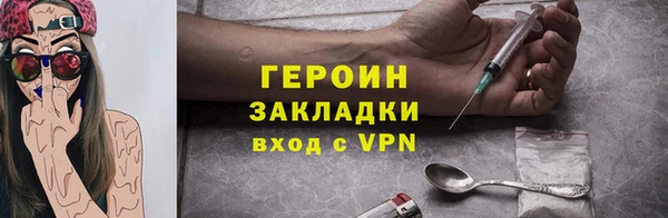 стафф Волосово