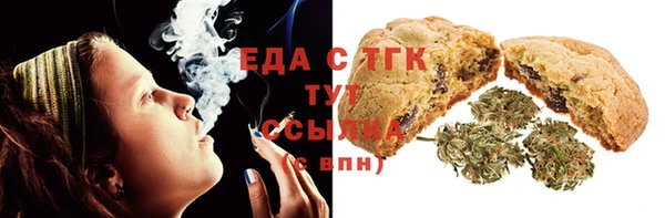 стафф Волосово