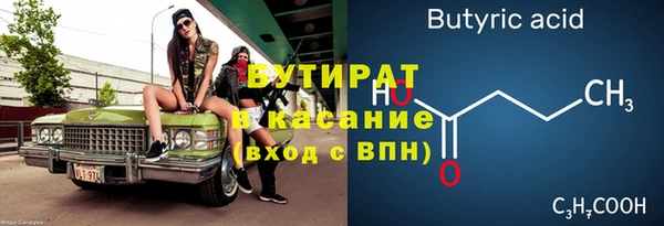 mix Володарск