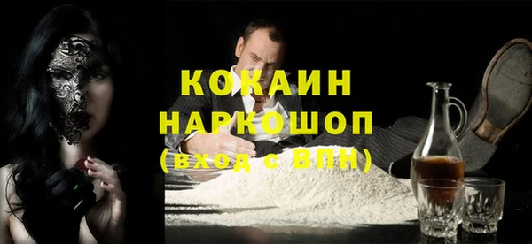 стафф Волосово