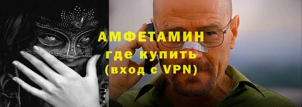 стафф Волосово