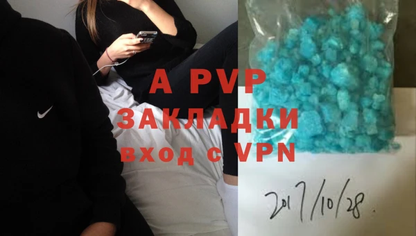 МДМА Волоколамск