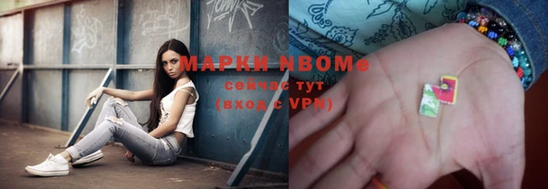 МДМА Волоколамск