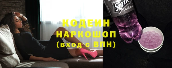 стафф Волосово