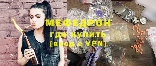 МДМА Волоколамск