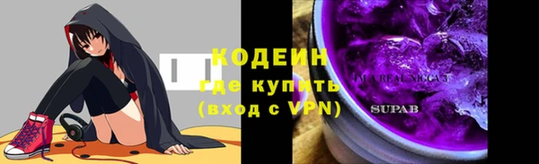 стафф Волосово