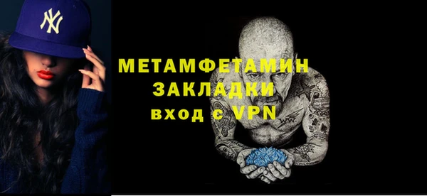 стаф Сосновый Бор