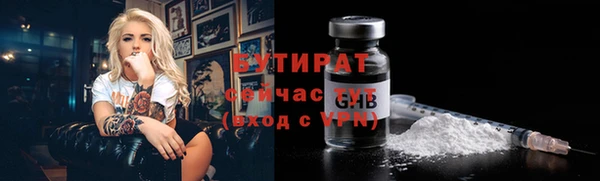 mix Сосновоборск