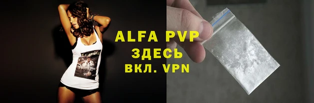 МДМА Волоколамск