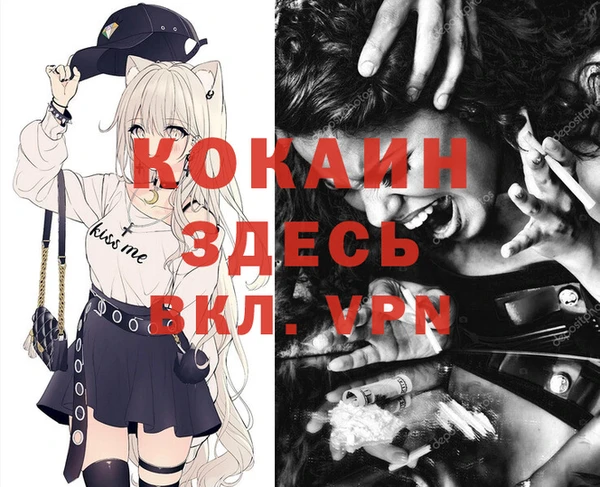 стафф Волосово