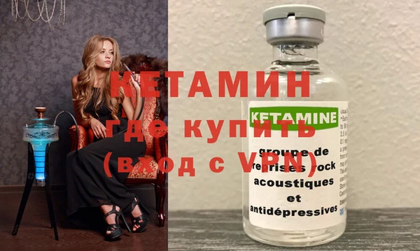 стафф Волосово