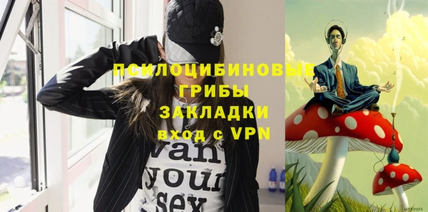 МДМА Волоколамск