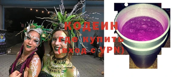 МДМА Волоколамск