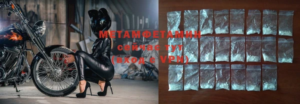 стафф Волосово