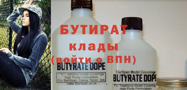 стафф Волосово
