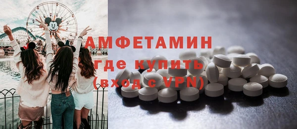 стафф Волосово