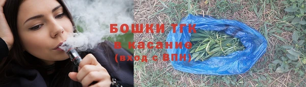 МДМА Волоколамск