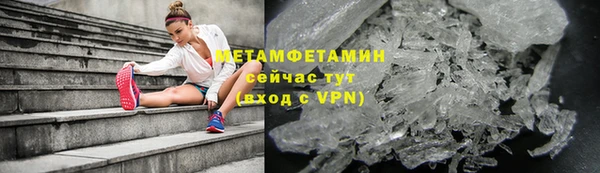 стафф Волосово