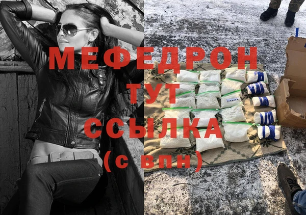 МДМА Волоколамск