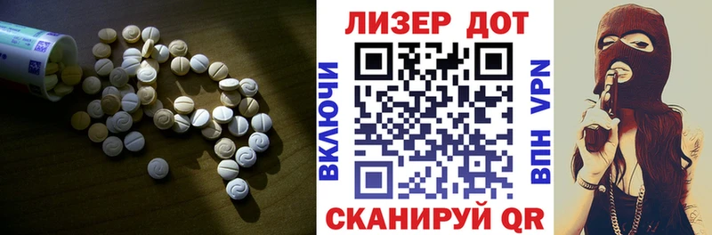 ЛСД экстази ecstasy  Островной 