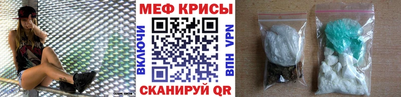 МЕГА вход  наркошоп  Островной  МЯУ-МЯУ 4 MMC 
