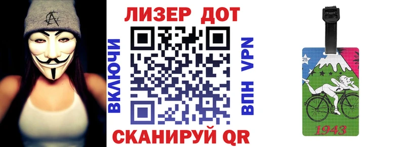 Марки 25I-NBOMe 1500мкг  Островной 