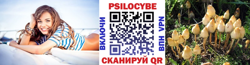 где найти наркотики  Островной  Галлюциногенные грибы ЛСД 